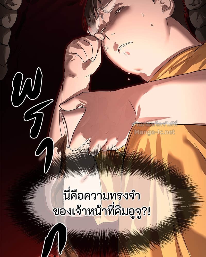 Doujin-Lc- อ่าน โดจิน มังฮวา เกาหลี ญี่ปุ่น จีน แปลไทย ข้าราชการพิเศษ ตอนที่ 1 2 3 4 5 6 7 8 9 10 11 12 13 14 ฟรี ไม่มีโฆษณา อ่าน โดจิน Manhwa เกาหลี ญี่ปุ่น จีน เรามีครบ คัดมาให้เน้นๆ โดจิน 18+ รับประกันความฟินโดย Doujin Lc