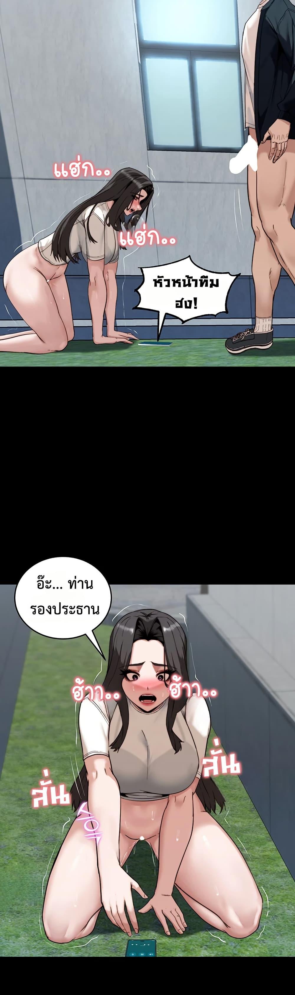 Doujin-Lc- อ่าน โดจิน มังฮวา เกาหลี ญี่ปุ่น จีน แปลไทย Team leader stand ตอนที่ 1 2 3 4 5 6 7 8 9 10 11 12 13 14 ฟรี ไม่มีโฆษณา อ่าน โดจิน Manhwa เกาหลี ญี่ปุ่น จีน เรามีครบ คัดมาให้เน้นๆ โดจิน 18+ รับประกันความฟินโดย  Doujin Lc