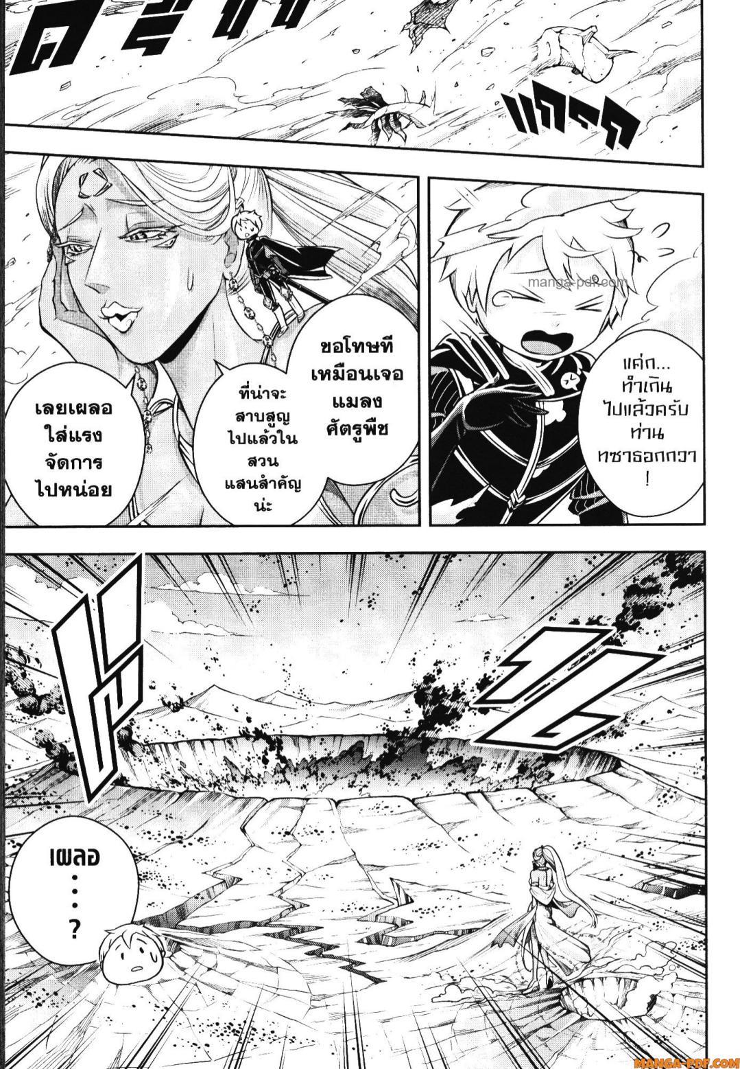 Manga-lc-com อ่านมังงะ อ่านการ์ตูน ออนไลน์ ฟรี Shitsugyou Kenja no Nariagari ตอนที่ 1 2 3 4 5 6 7 8 9 10 11 12 13 14 ฟรี ไม่มีโฆษณา Manga-lc - อ่าน มังงะ อ่าน การ์ตูน ออนไลน์ อ่านมังงะ ฟรี