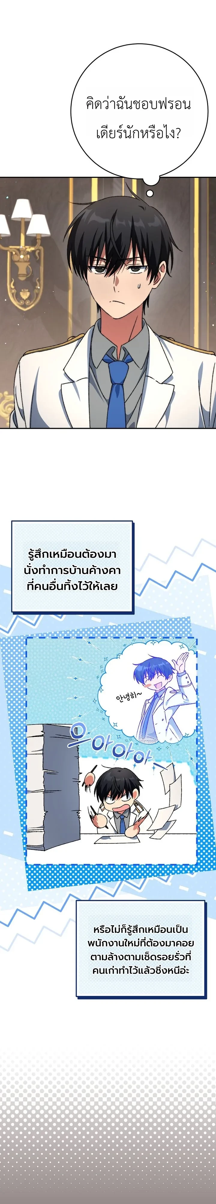 Manga-lc-com อ่านมังงะ อ่านการ์ตูน ออนไลน์ ฟรี The Academy’s Weapon Replicator นักจำลองอาวุธแห่งสถาบั ตอนที่ 1 2 3 4 5 6 7 8 9 10 11 12 13 14 ฟรี ไม่มีโฆษณา Manga-lc - อ่าน มังงะ อ่าน การ์ตูน ออนไลน์ อ่านมังงะ ฟรี