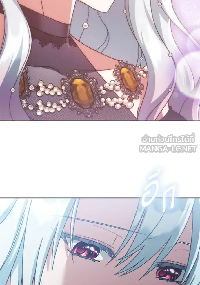 ราชินีจอมมาร ตอนที่ 78 รูปที่ 72