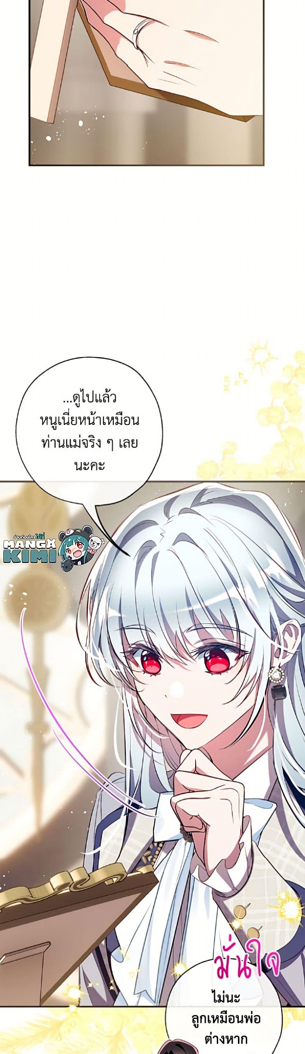 Manga-lc-com อ่านมังงะ อ่านการ์ตูน ออนไลน์ ฟรี Can We Become a Family ตอนที่ 1 2 3 4 5 6 7 8 9 10 11 12 13 14 ฟรี ไม่มีโฆษณา Manga-lc - อ่าน มังงะ อ่าน การ์ตูน ออนไลน์ อ่านมังงะ ฟรี