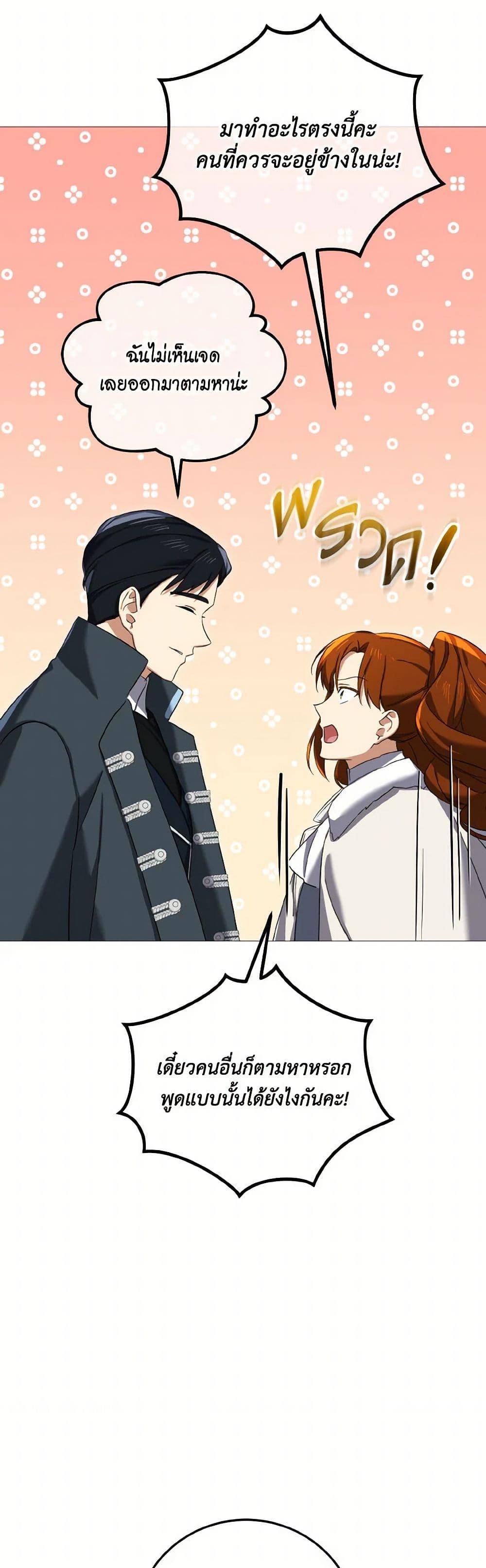 Manga-lc-com อ่านมังงะ อ่านการ์ตูน ออนไลน์ ฟรี Don’t Mess With My Duke Dubless! ตอนที่ 1 2 3 4 5 6 7 8 9 10 11 12 13 14 ฟรี ไม่มีโฆษณา Manga-lc - อ่าน มังงะ อ่าน การ์ตูน ออนไลน์ อ่านมังงะ ฟรี