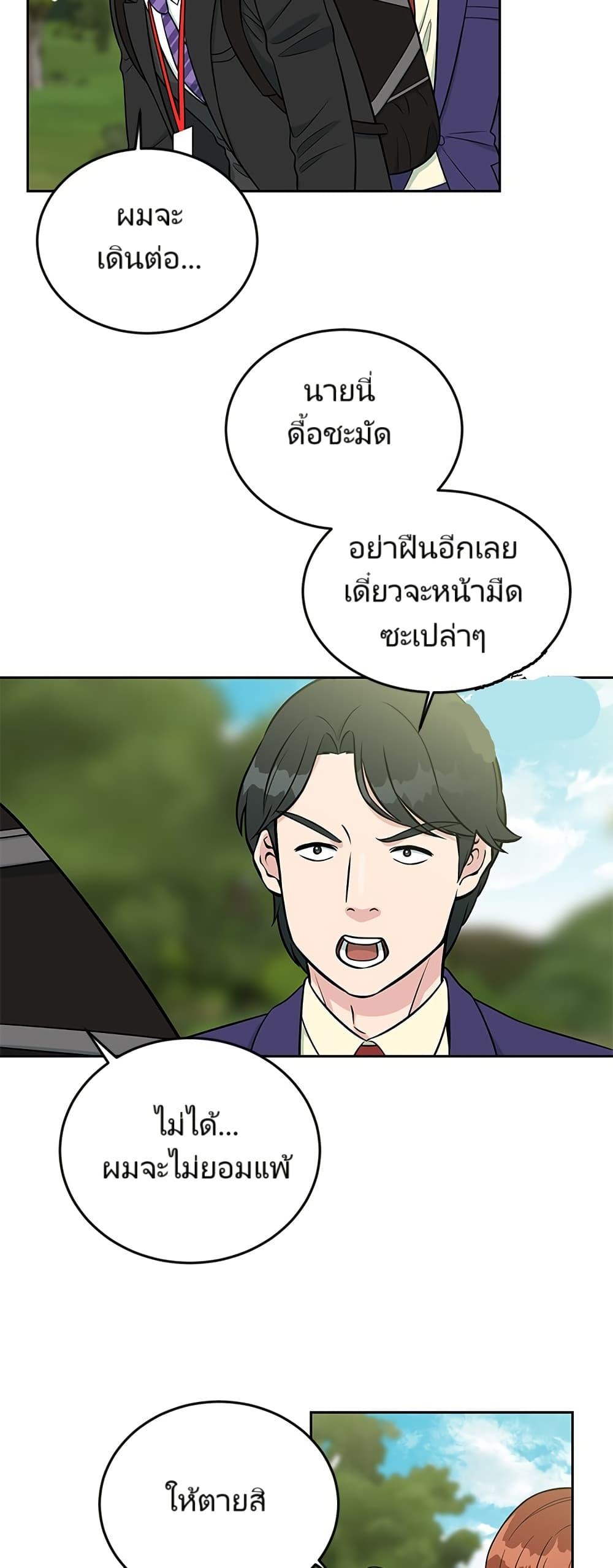 Manga-lc-com อ่านมังงะ อ่านการ์ตูน ออนไลน์ ฟรี Reincarnated as a New Employee ตอนที่ 1 2 3 4 5 6 7 8 9 10 11 12 13 14 ฟรี ไม่มีโฆษณา Manga-lc - อ่าน มังงะ อ่าน การ์ตูน ออนไลน์ อ่านมังงะ ฟรี