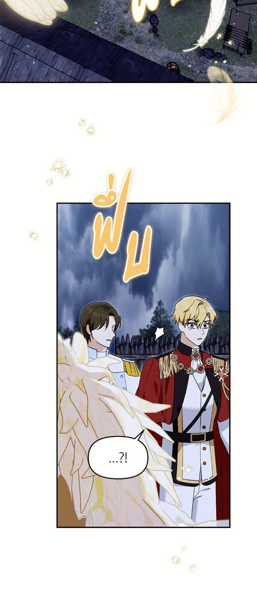 Manga-lc-com อ่านมังงะ อ่านการ์ตูน ออนไลน์ ฟรี I’d Rather Abandon You Than Be Abandoned ตอนที่ 1 2 3 4 5 6 7 8 9 10 11 12 13 14 ฟรี ไม่มีโฆษณา Manga-lc - อ่าน มังงะ อ่าน การ์ตูน ออนไลน์ อ่านมังงะ ฟรี