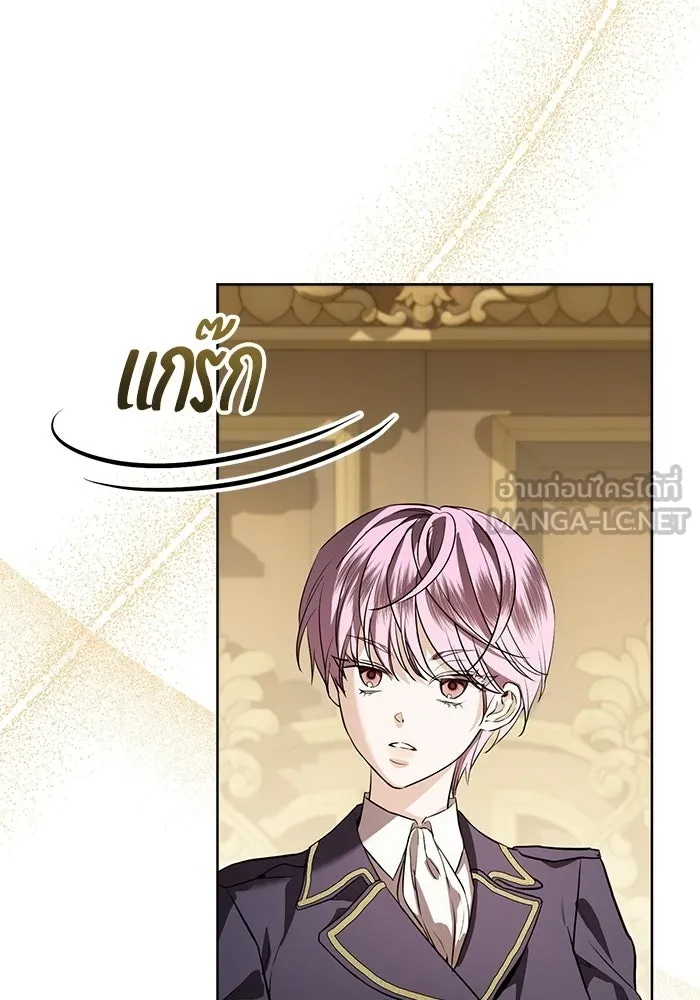 แด่ชู้รักของสามี ตอนที่ 97 รูปที่ 99