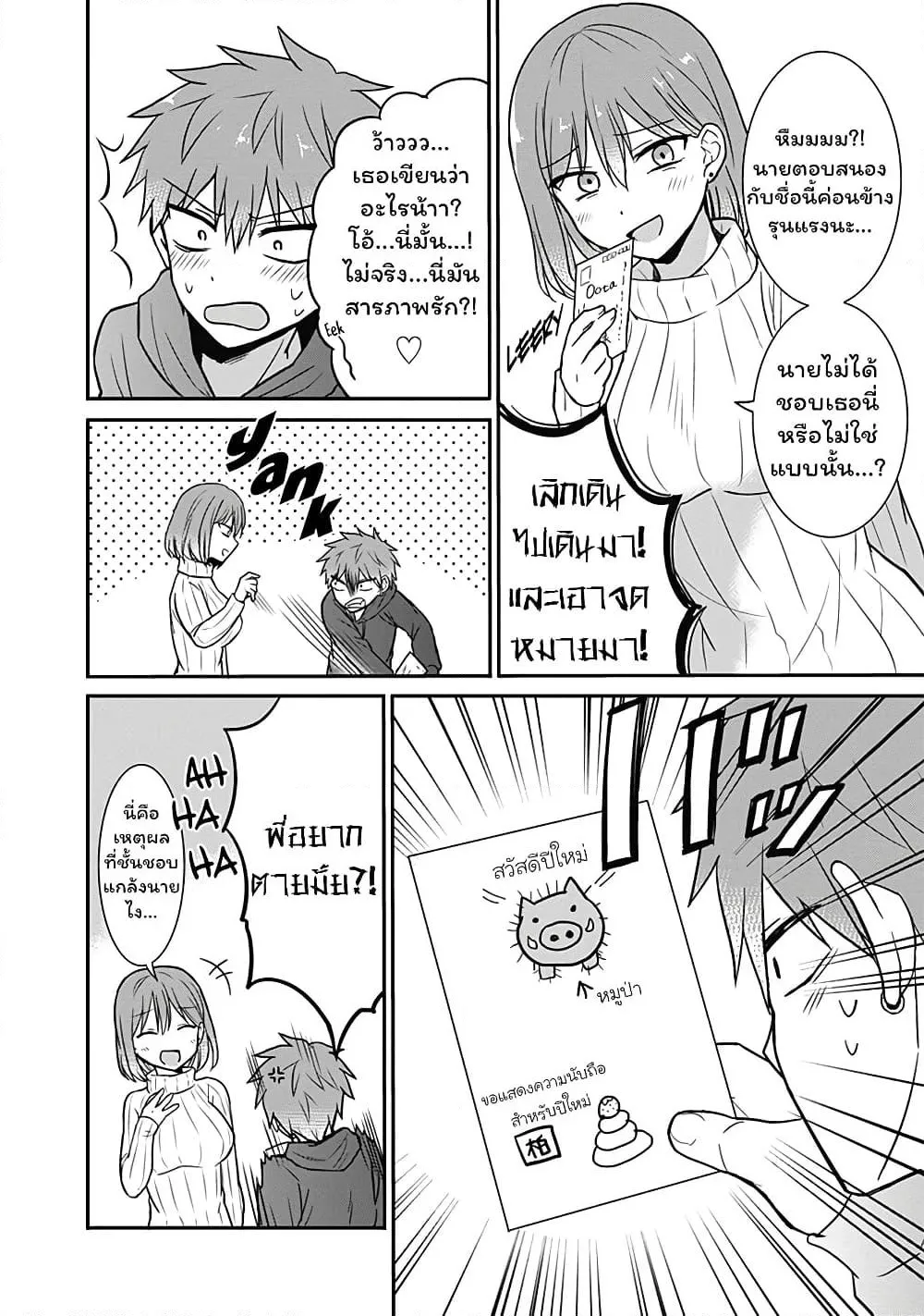 Manga-lc-com อ่านมังงะ อ่านการ์ตูน ออนไลน์ ฟรี Expressionless Kashiwada-san and Emotional Oota-kun ตอนที่ 1 2 3 4 5 6 7 8 9 10 11 12 13 14 ฟรี ไม่มีโฆษณา Manga-lc - อ่าน มังงะ อ่าน การ์ตูน ออนไลน์ อ่านมังงะ ฟรี