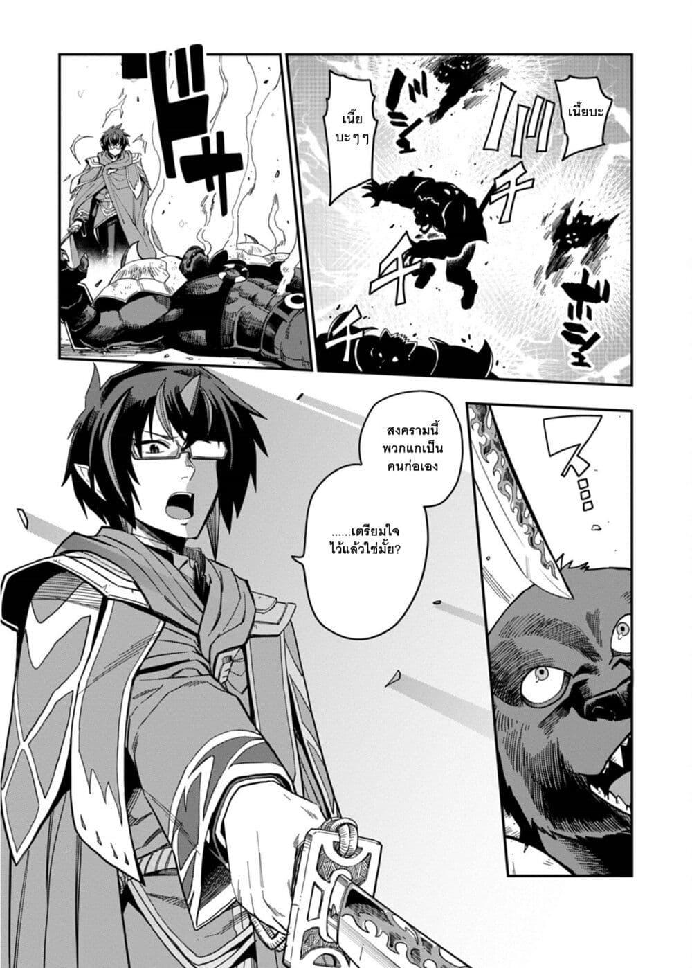 Manga-lc-com อ่านมังงะ อ่านการ์ตูน ออนไลน์ ฟรี Konjiki no Moji Tsukai – Yuusha Yonin ni Makikomareta Unique Cheat ตอนที่ 1 2 3 4 5 6 7 8 9 10 11 12 13 14 ฟรี ไม่มีโฆษณา Manga-lc - อ่าน มังงะ อ่าน การ์ตูน ออนไลน์ อ่านมังงะ ฟรี