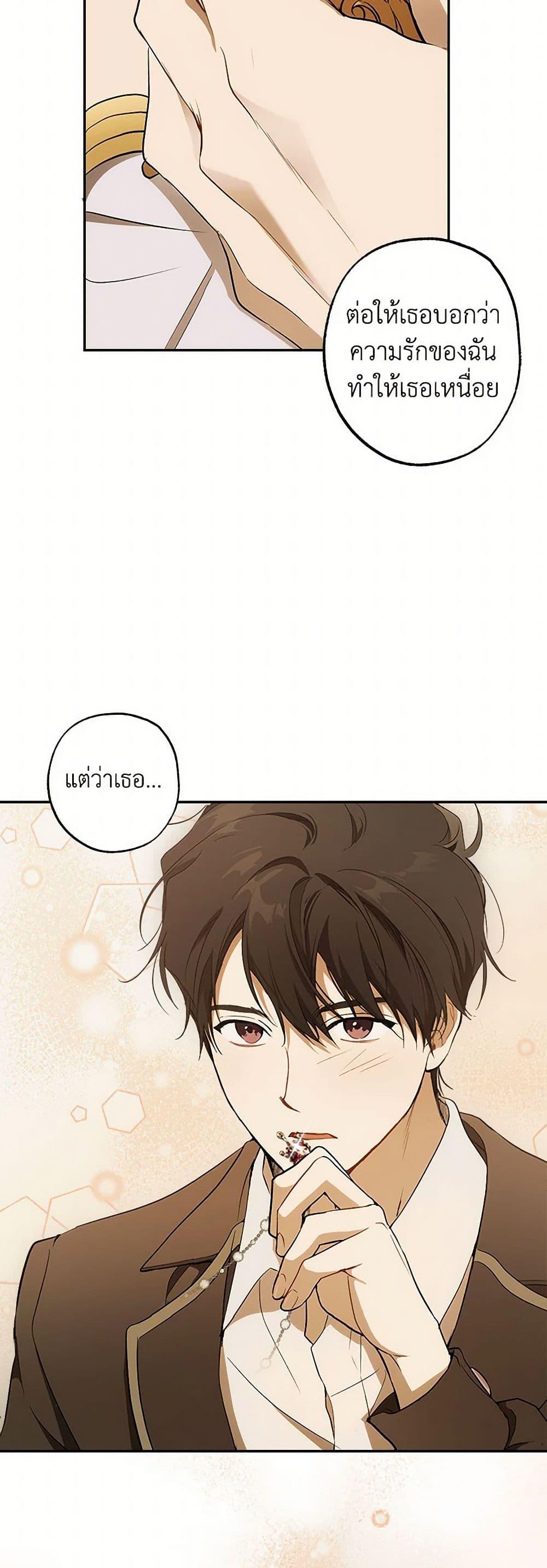 Manga-lc-com อ่านมังงะ อ่านการ์ตูน ออนไลน์ ฟรี It Was All a Mistake ตอนที่ 1 2 3 4 5 6 7 8 9 10 11 12 13 14 ฟรี ไม่มีโฆษณา Manga-lc - อ่าน มังงะ อ่าน การ์ตูน ออนไลน์ อ่านมังงะ ฟรี