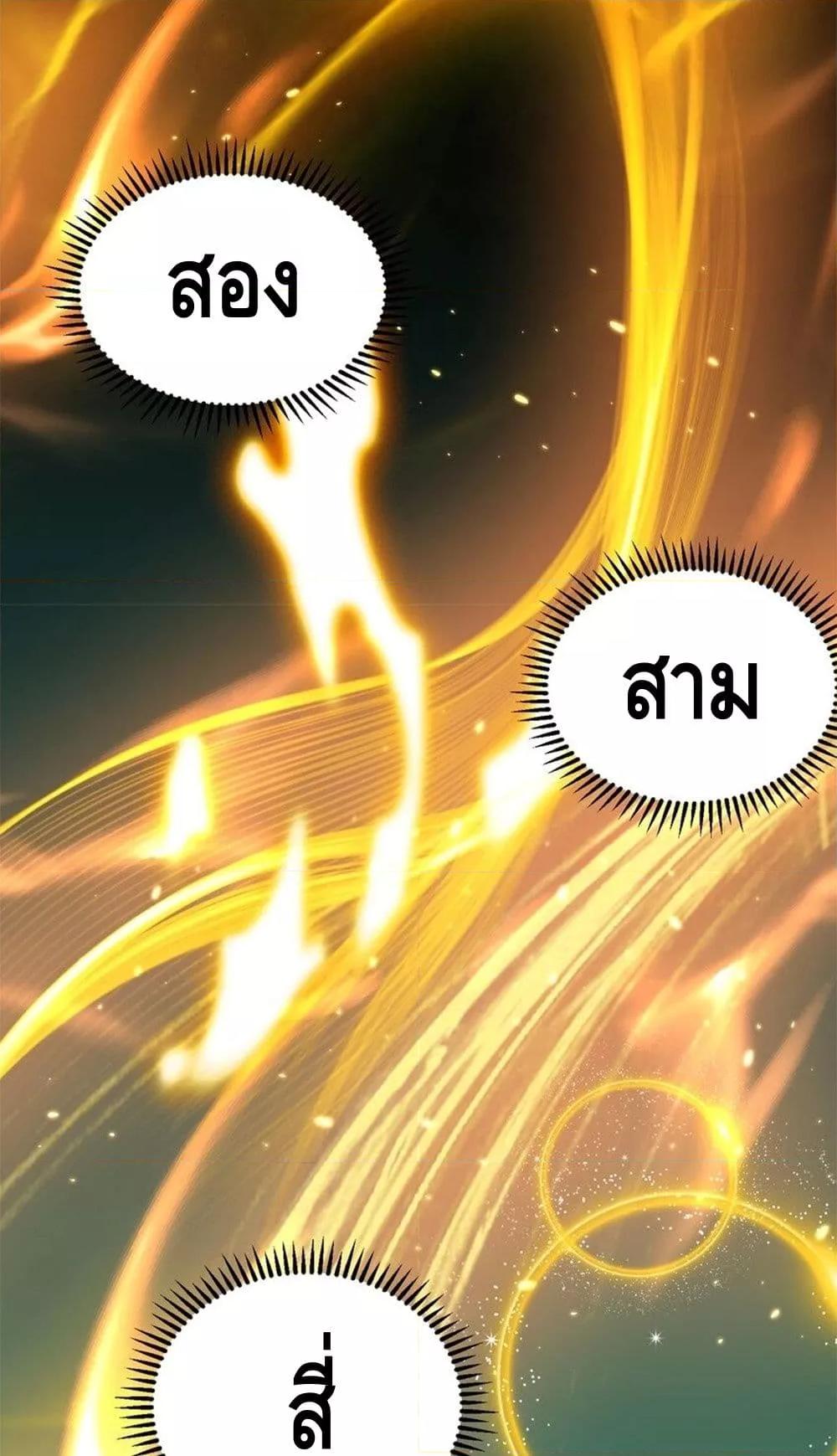 Manga-lc-com อ่านมังงะ อ่านการ์ตูน ออนไลน์ ฟรี AmIInvincible ตอนที่ 1 2 3 4 5 6 7 8 9 10 11 12 13 14 ฟรี ไม่มีโฆษณา Manga-lc - อ่าน มังงะ อ่าน การ์ตูน ออนไลน์ อ่านมังงะ ฟรี