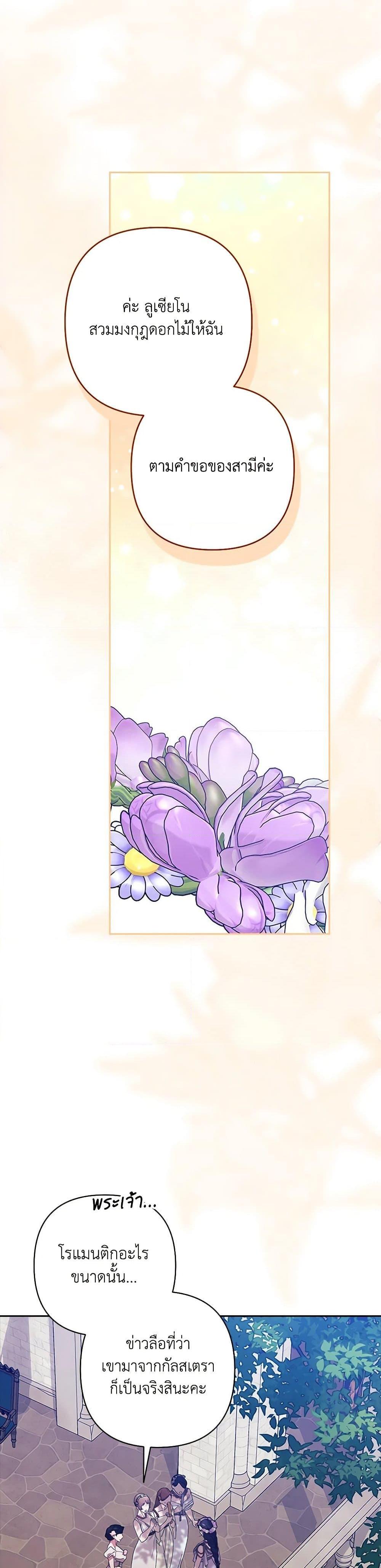 Manga-lc-com อ่านมังงะ อ่านการ์ตูน ออนไลน์ ฟรี The Broken Ring – This Marriage Will Fail Anyway ตอนที่ 1 2 3 4 5 6 7 8 9 10 11 12 13 14 ฟรี ไม่มีโฆษณา Manga-lc - อ่าน มังงะ อ่าน การ์ตูน ออนไลน์ อ่านมังงะ ฟรี