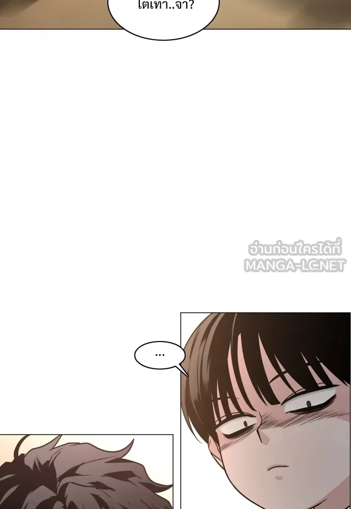 JAKDU ตอนที่ 18 รูปที่ 39