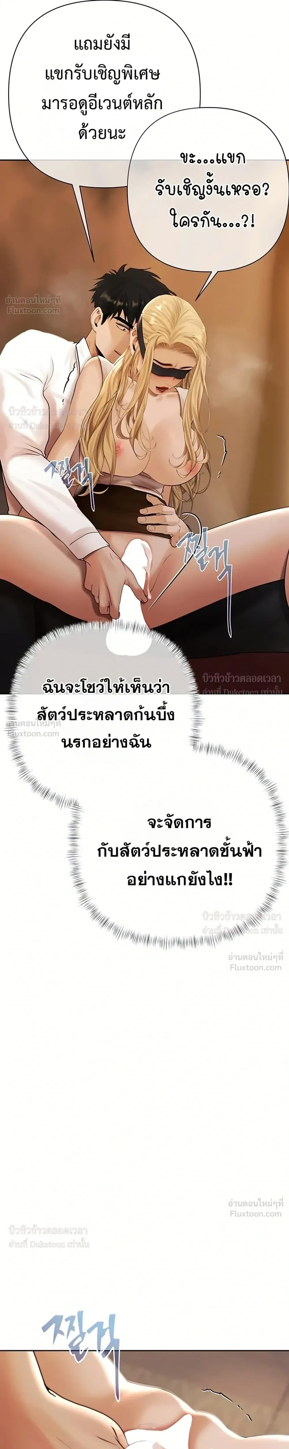 Doujin-Lc- อ่าน โดจิน มังฮวา เกาหลี ญี่ปุ่น จีน แปลไทย Money Games ตอนที่ 1 2 3 4 5 6 7 8 9 10 11 12 13 14 ฟรี ไม่มีโฆษณา อ่าน โดจิน Manhwa เกาหลี ญี่ปุ่น จีน เรามีครบ คัดมาให้เน้นๆ โดจิน 18+ รับประกันความฟินโดย  Doujin Lc