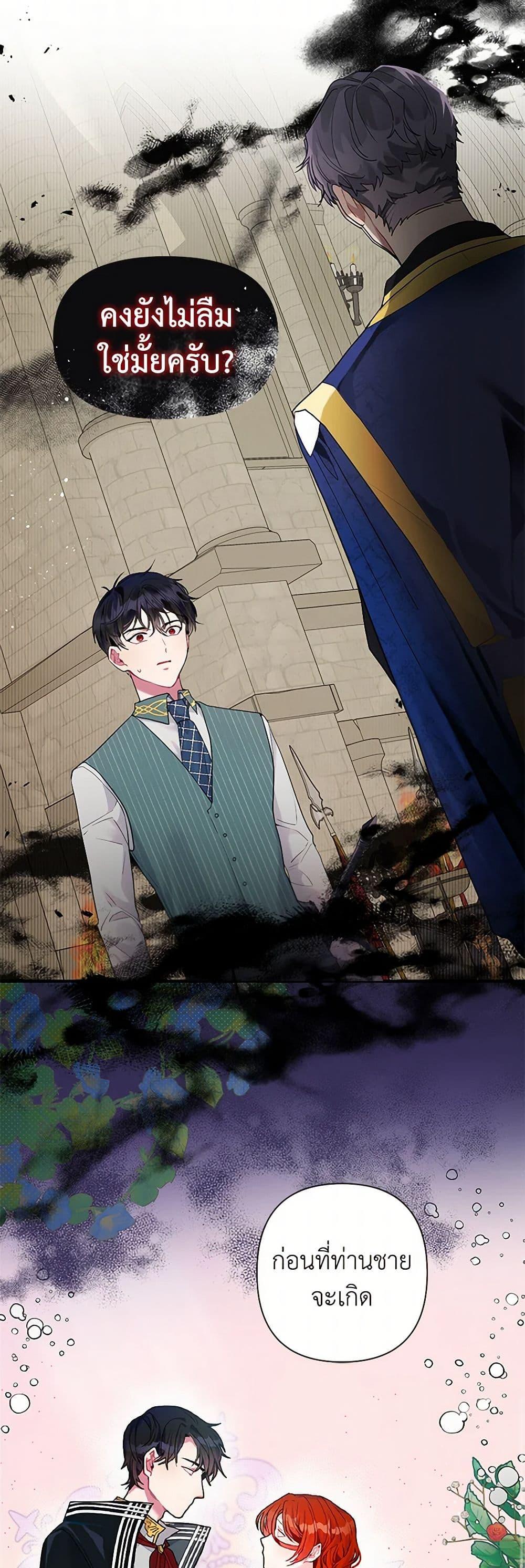 Manga-lc-com อ่านมังงะ อ่านการ์ตูน ออนไลน์ ฟรี The Archvillain’s Daughter-in-Law ตอนที่ 1 2 3 4 5 6 7 8 9 10 11 12 13 14 ฟรี ไม่มีโฆษณา Manga-lc - อ่าน มังงะ อ่าน การ์ตูน ออนไลน์ อ่านมังงะ ฟรี