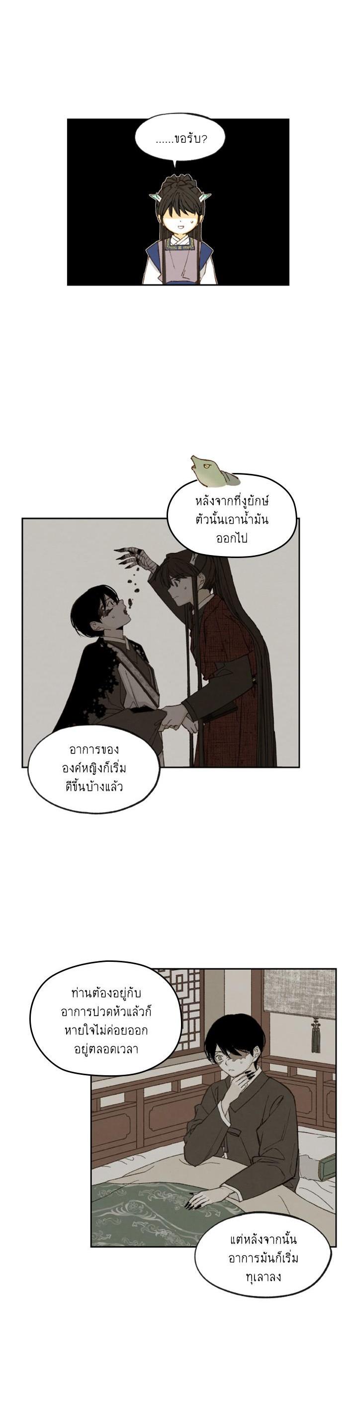 Manga-lc-com อ่านมังงะ อ่านการ์ตูน ออนไลน์ ฟรี How to Become a Dragon ตอนที่ 1 2 3 4 5 6 7 8 9 10 11 12 13 14 ฟรี ไม่มีโฆษณา Manga-lc - อ่าน มังงะ อ่าน การ์ตูน ออนไลน์ อ่านมังงะ ฟรี