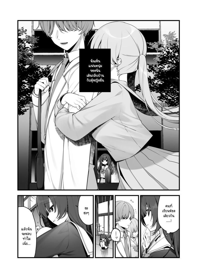 Doujin-Lc- อ่าน โดจิน มังฮวา เกาหลี ญี่ปุ่น จีน แปลไทย ฉันไม่ได้รู้สึกดีเพราะโดนตีก้นหรอกนะ [Hisagi] Seichou na Mei senpai ga oshiri tatakarete kimochi yoku naru wake nai ตอนที่ 1 2 3 4 5 6 7 8 9 10 11 12 13 14 ฟรี ไม่มีโฆษณา อ่าน โดจิน Manhwa เกาหลี ญี่ปุ่น จีน เรามีครบ คัดมาให้เน้นๆ โดจิน 18+ รับประกันความฟินโดย  Doujin Lc