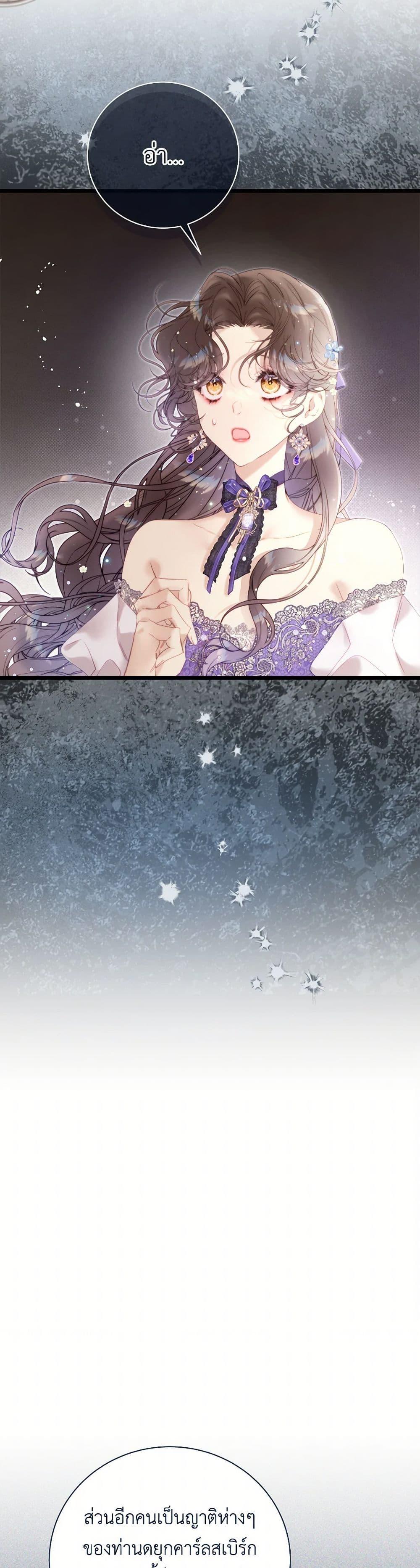 Manga-lc-com อ่านมังงะ อ่านการ์ตูน ออนไลน์ ฟรี Beatrice ตอนที่ 1 2 3 4 5 6 7 8 9 10 11 12 13 14 ฟรี ไม่มีโฆษณา Manga-lc - อ่าน มังงะ อ่าน การ์ตูน ออนไลน์ อ่านมังงะ ฟรี