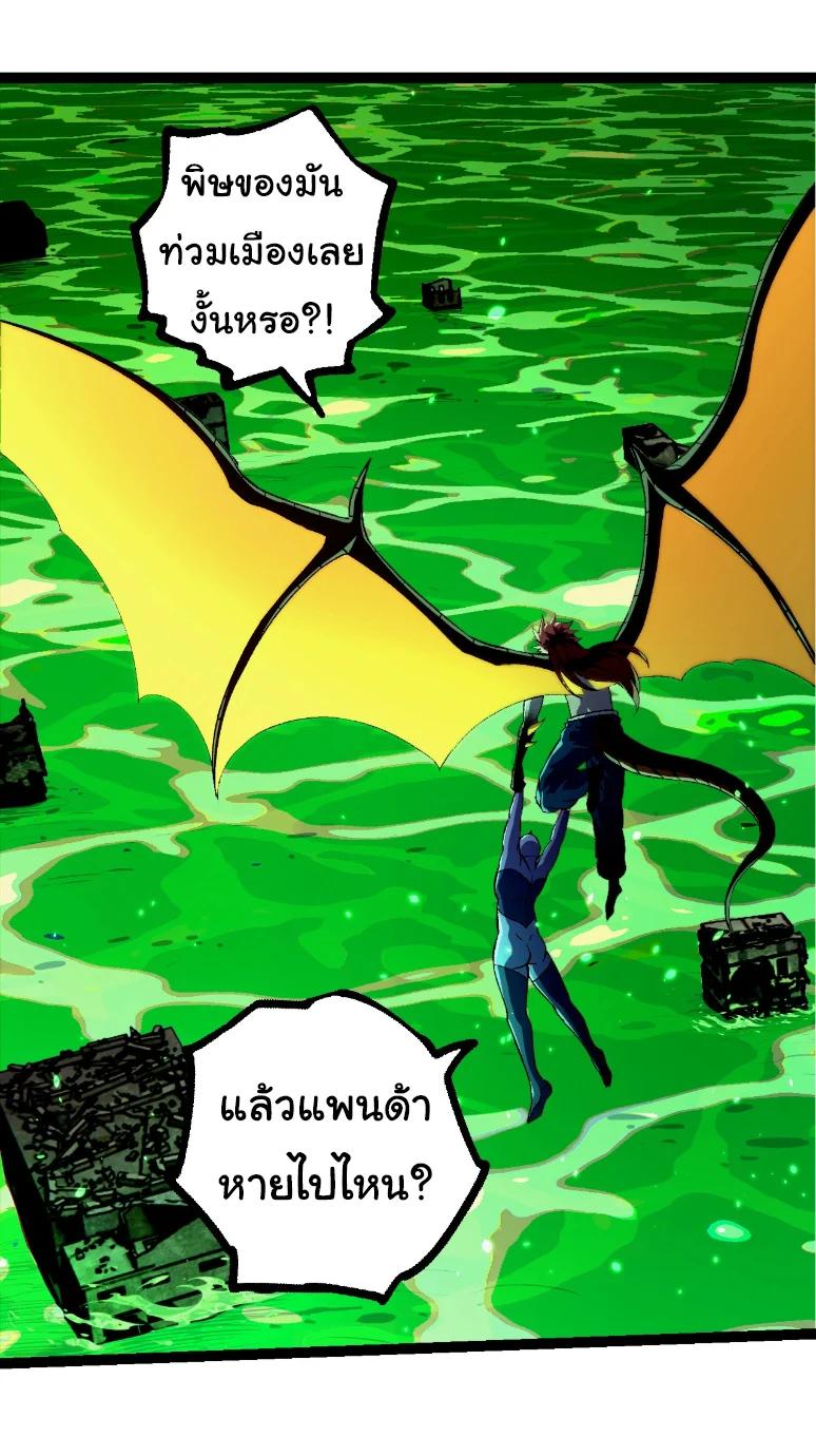 Manga-lc-com อ่านมังงะ อ่านการ์ตูน ออนไลน์ ฟรี Evolution from the Big Tree ตอนที่ 1 2 3 4 5 6 7 8 9 10 11 12 13 14 ฟรี ไม่มีโฆษณา Manga-lc - อ่าน มังงะ อ่าน การ์ตูน ออนไลน์ อ่านมังงะ ฟรี