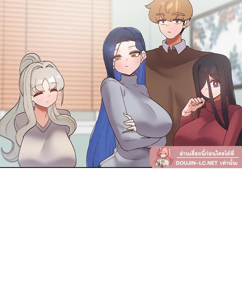 Doujin-Lc- อ่าน โดจิน มังฮวา เกาหลี ญี่ปุ่น จีน แปลไทย Family with Benefits ตอนที่ 1 2 3 4 5 6 7 8 9 10 11 12 13 14 ฟรี ไม่มีโฆษณา อ่าน โดจิน Manhwa เกาหลี ญี่ปุ่น จีน เรามีครบ คัดมาให้เน้นๆ โดจิน 18+ รับประกันความฟินโดย  Doujin Lc