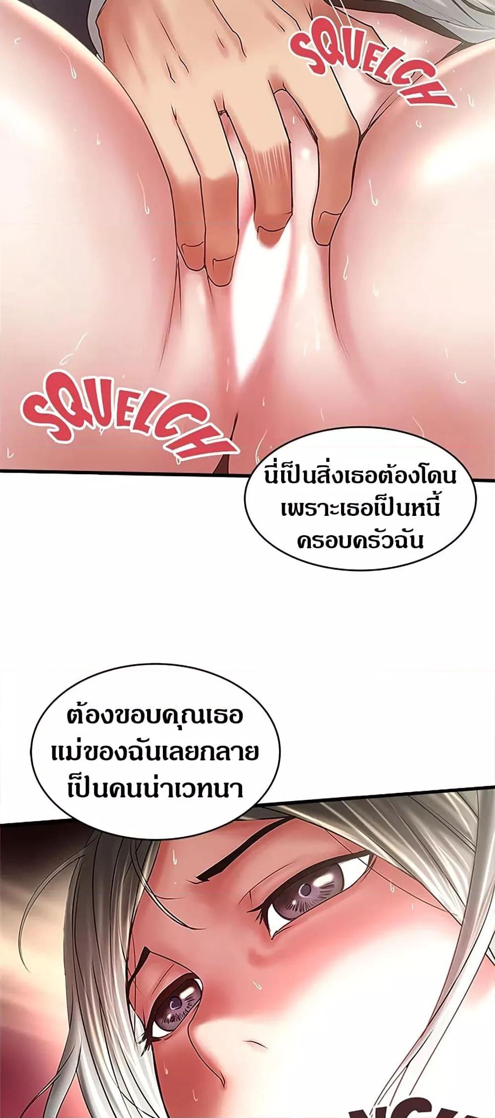 Doujin-Lc- อ่าน โดจิน มังฮวา เกาหลี ญี่ปุ่น จีน แปลไทย House Maid ตอนที่ 1 2 3 4 5 6 7 8 9 10 11 12 13 14 ฟรี ไม่มีโฆษณา อ่าน โดจิน Manhwa เกาหลี ญี่ปุ่น จีน เรามีครบ คัดมาให้เน้นๆ โดจิน 18+ รับประกันความฟินโดย  Doujin Lc