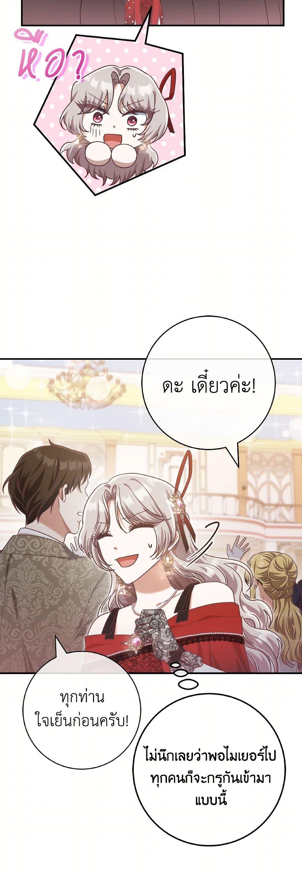 Manga-lc-com อ่านมังงะ อ่านการ์ตูน ออนไลน์ ฟรี I’m Not the Final Boss’ Lover ตอนที่ 1 2 3 4 5 6 7 8 9 10 11 12 13 14 ฟรี ไม่มีโฆษณา Manga-lc - อ่าน มังงะ อ่าน การ์ตูน ออนไลน์ อ่านมังงะ ฟรี