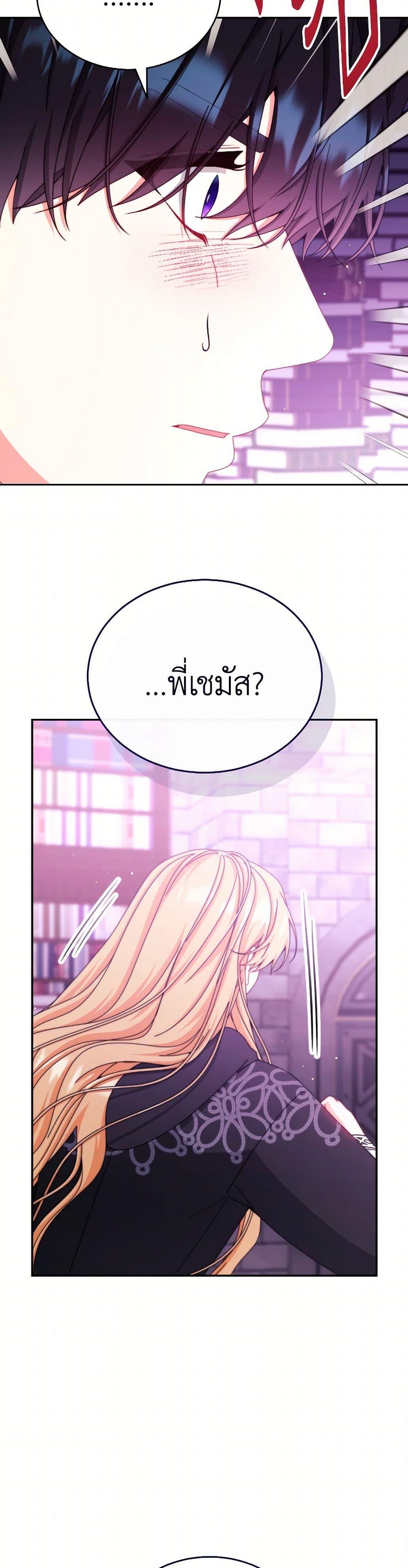 Manga-lc-com อ่านมังงะ อ่านการ์ตูน ออนไลน์ ฟรี Writing My Male Lead’s Happily Ever After ตอนที่ 1 2 3 4 5 6 7 8 9 10 11 12 13 14 ฟรี ไม่มีโฆษณา Manga-lc - อ่าน มังงะ อ่าน การ์ตูน ออนไลน์ อ่านมังงะ ฟรี