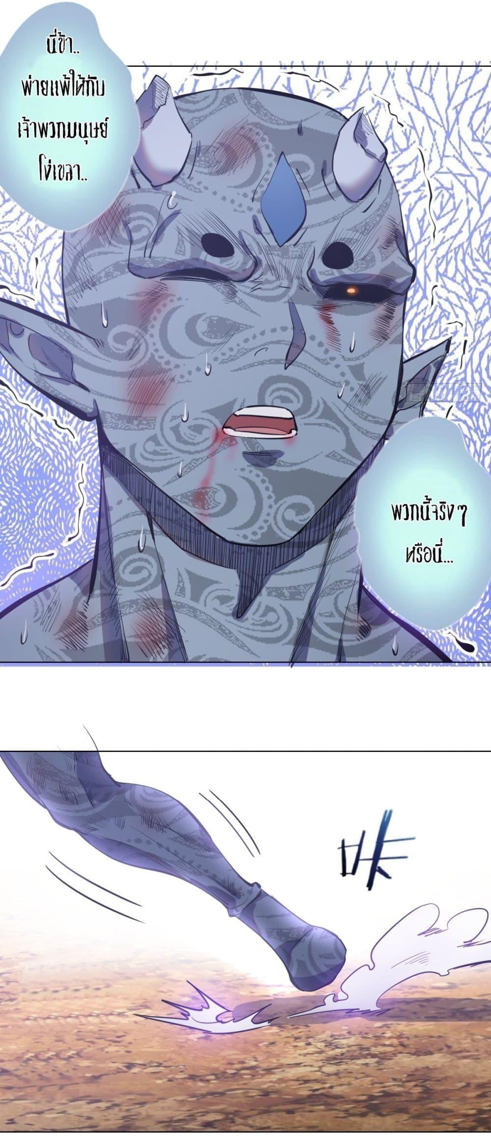 Manga-lc-com อ่านมังงะ อ่านการ์ตูน ออนไลน์ ฟรี King star emperor ตอนที่ 1 2 3 4 5 6 7 8 9 10 11 12 13 14 ฟรี ไม่มีโฆษณา Manga-lc - อ่าน มังงะ อ่าน การ์ตูน ออนไลน์ อ่านมังงะ ฟรี