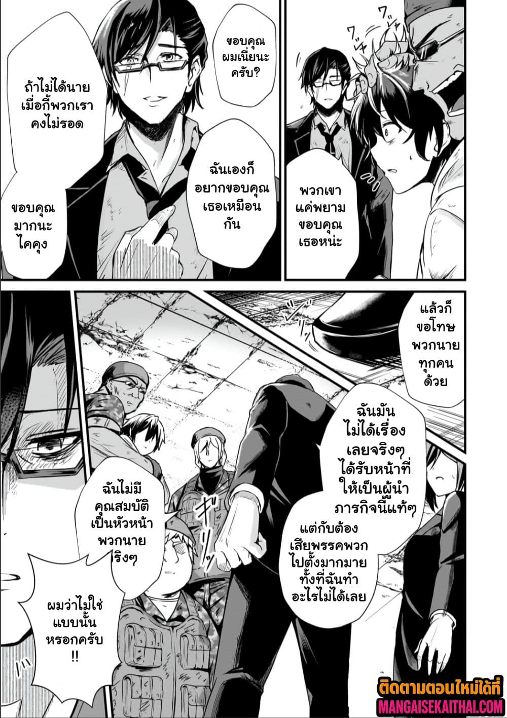 Manga-lc-com อ่านมังงะ อ่านการ์ตูน ออนไลน์ ฟรี Kai no Sekai wa Kami no Me de irodzuku ตอนที่ 1 2 3 4 5 6 7 8 9 10 11 12 13 14 ฟรี ไม่มีโฆษณา Manga-lc - อ่าน มังงะ อ่าน การ์ตูน ออนไลน์ อ่านมังงะ ฟรี