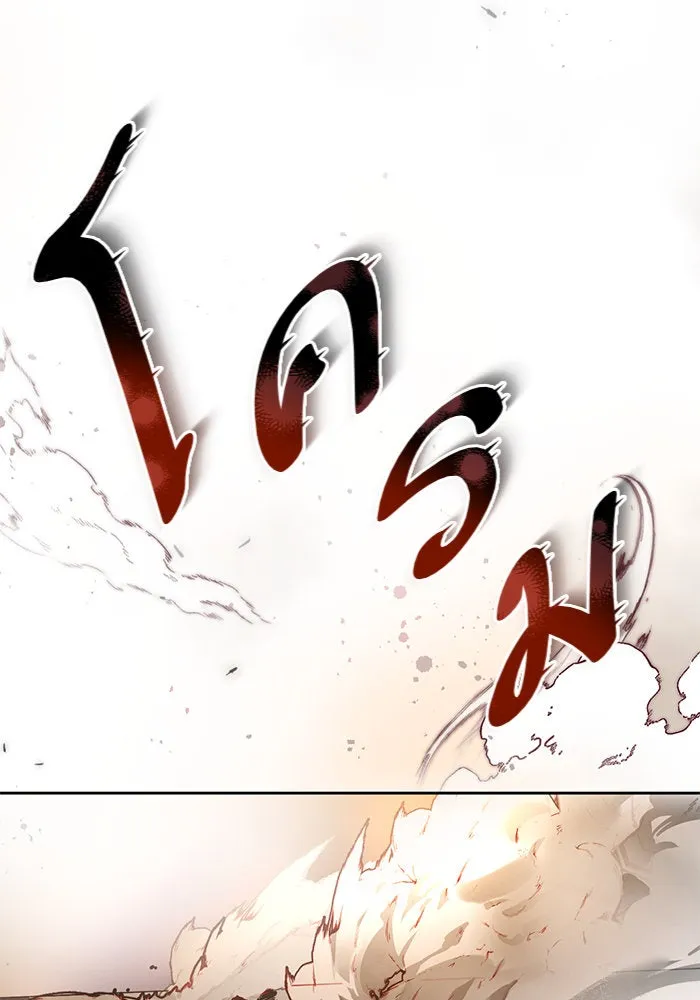 บุตรีดยุกขอไม่แต่งงานbrกับหนุ่มในฝัน ตอนที่ 8 รูปที่ 34