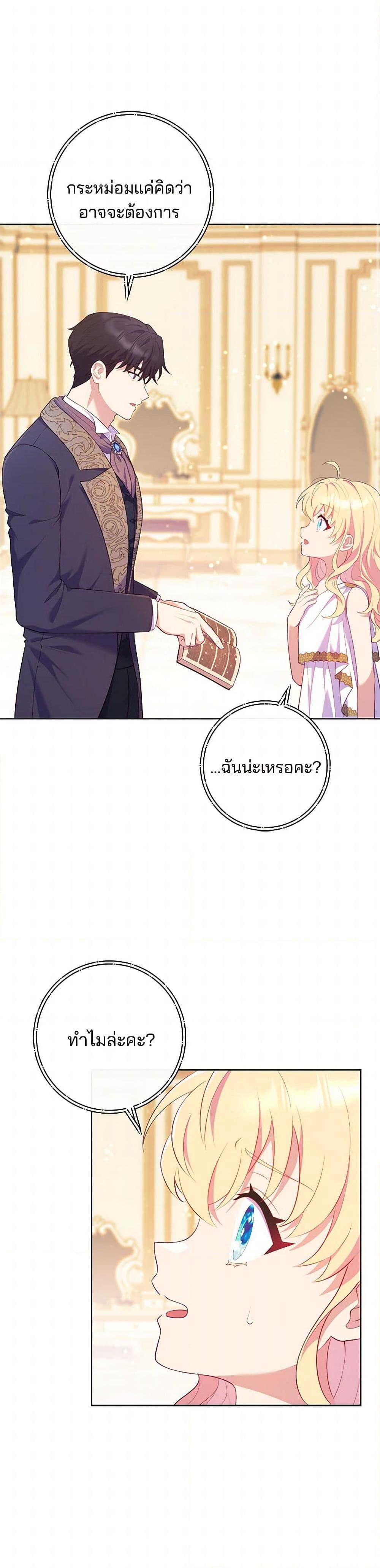 Manga-lc-com อ่านมังงะ อ่านการ์ตูน ออนไลน์ ฟรี I Became a Childhood Friend of the Obsessive Sub Male Lead ตอนที่ 1 2 3 4 5 6 7 8 9 10 11 12 13 14 ฟรี ไม่มีโฆษณา Manga-lc - อ่าน มังงะ อ่าน การ์ตูน ออนไลน์ อ่านมังงะ ฟรี