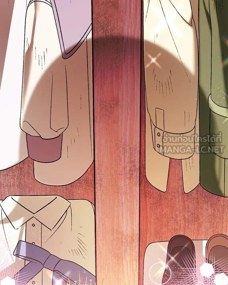 จุ๊บรัก คุณหมาป่า ตอนที่ 5 รูปที่ 132