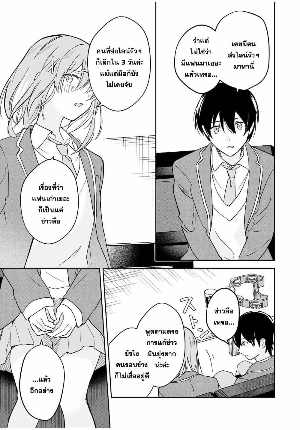 Manga-lc-com อ่านมังงะ อ่านการ์ตูน ออนไลน์ ฟรี Eiyuu to Majo no Tensei LoveCome ตอนที่ 1 2 3 4 5 6 7 8 9 10 11 12 13 14 ฟรี ไม่มีโฆษณา Manga-lc - อ่าน มังงะ อ่าน การ์ตูน ออนไลน์ อ่านมังงะ ฟรี