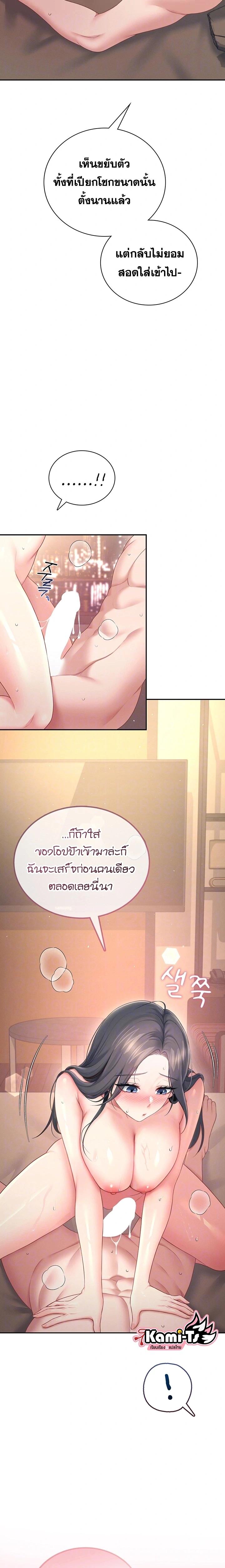 Doujin-Lc- อ่าน โดจิน มังฮวา เกาหลี ญี่ปุ่น จีน แปลไทย Wireless Onahole ตอนที่ 1 2 3 4 5 6 7 8 9 10 11 12 13 14 ฟรี ไม่มีโฆษณา อ่าน โดจิน Manhwa เกาหลี ญี่ปุ่น จีน เรามีครบ คัดมาให้เน้นๆ โดจิน 18+ รับประกันความฟินโดย  Doujin Lc