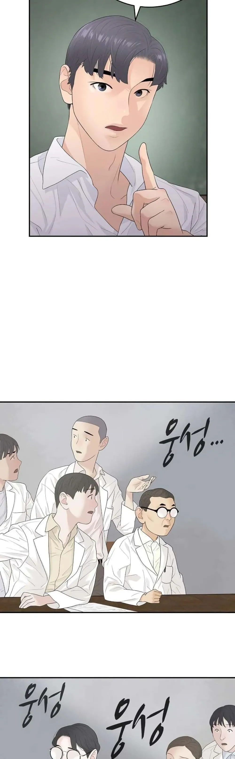 Manga-lc-com อ่านมังงะ อ่านการ์ตูน ออนไลน์ ฟรี The Real Tycoon, All By Myself ตอนที่ 1 2 3 4 5 6 7 8 9 10 11 12 13 14 ฟรี ไม่มีโฆษณา Manga-lc - อ่าน มังงะ อ่าน การ์ตูน ออนไลน์ อ่านมังงะ ฟรี