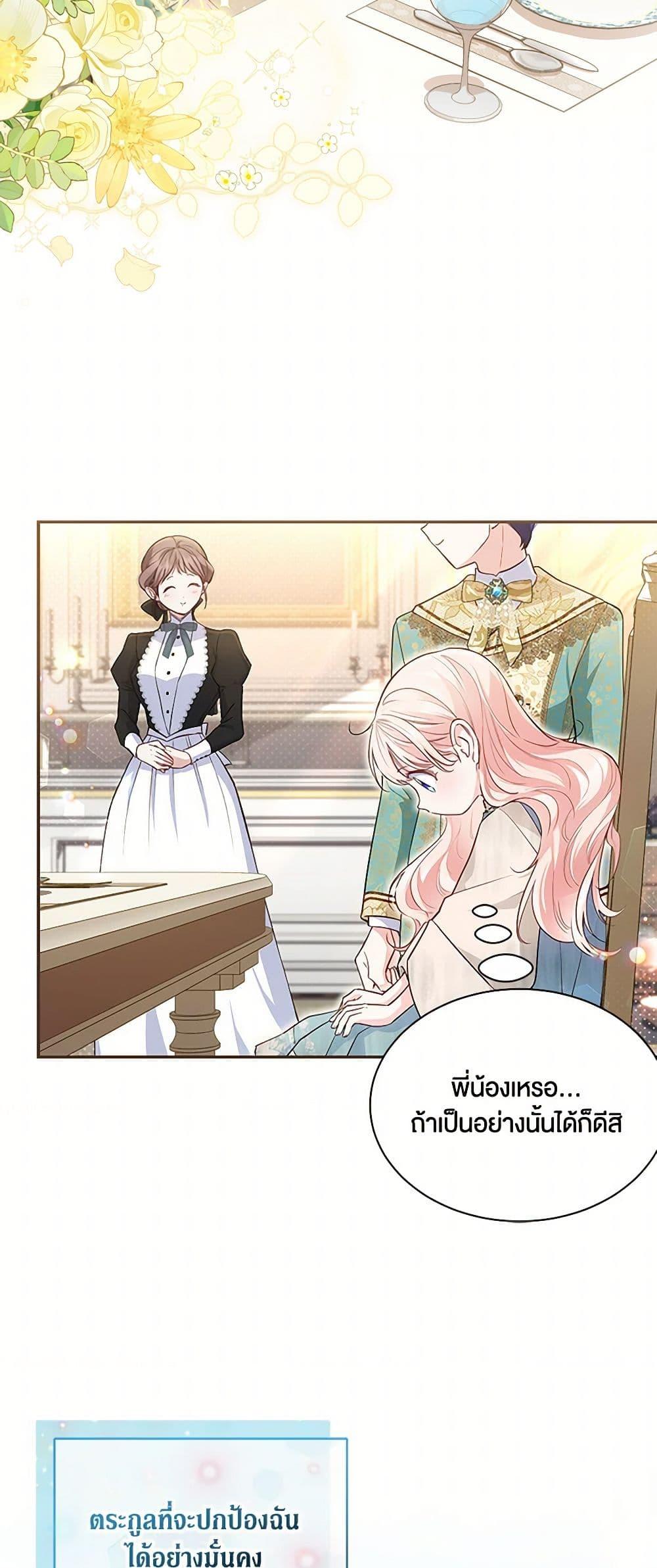 Manga-lc-com อ่านมังงะ อ่านการ์ตูน ออนไลน์ ฟรี Obsessed With Shuelina ตอนที่ 1 2 3 4 5 6 7 8 9 10 11 12 13 14 ฟรี ไม่มีโฆษณา Manga-lc - อ่าน มังงะ อ่าน การ์ตูน ออนไลน์ อ่านมังงะ ฟรี