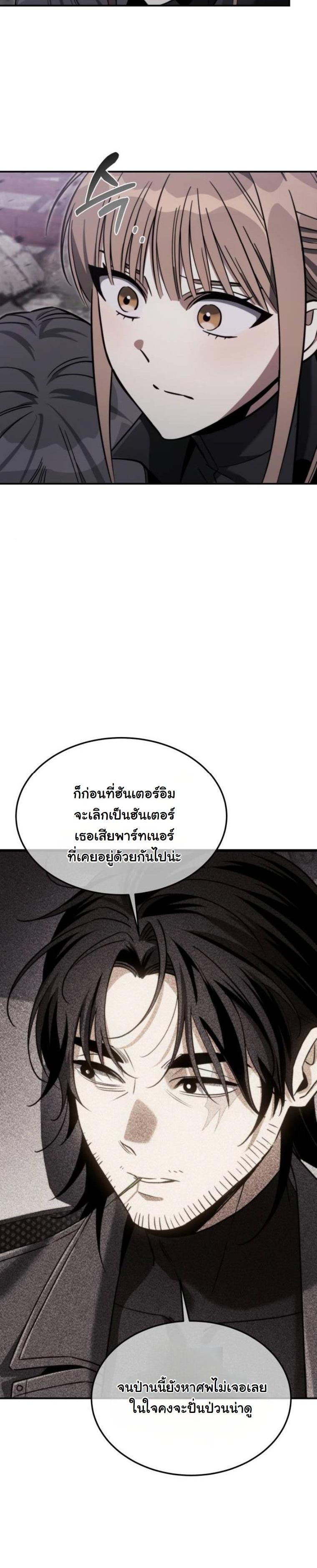 Manga-lc-com อ่านมังงะ อ่านการ์ตูน ออนไลน์ ฟรี The Hunter Lives in a Rented Apartment ตอนที่ 1 2 3 4 5 6 7 8 9 10 11 12 13 14 ฟรี ไม่มีโฆษณา Manga-lc - อ่าน มังงะ อ่าน การ์ตูน ออนไลน์ อ่านมังงะ ฟรี