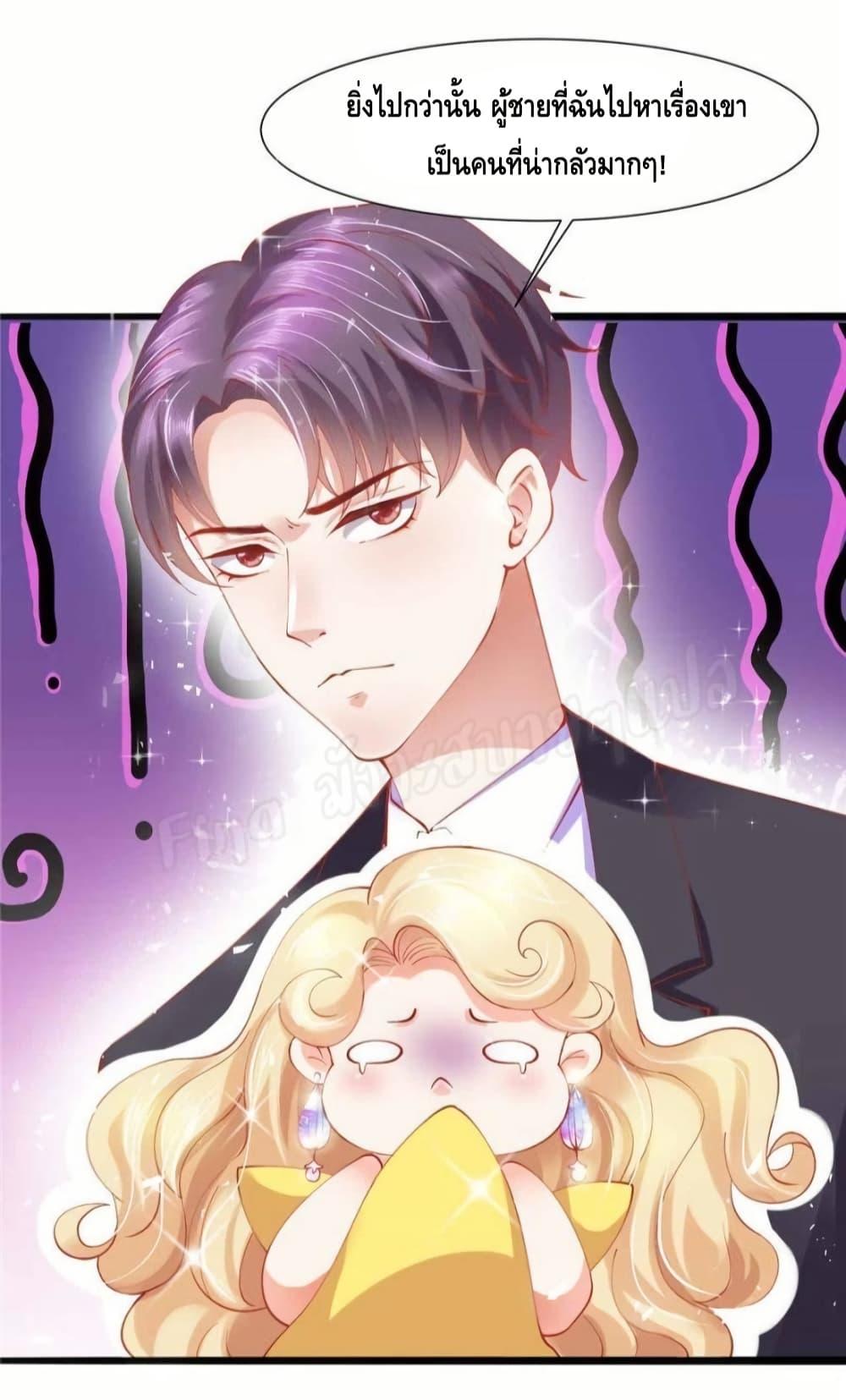 Manga-lc-com อ่านมังงะ อ่านการ์ตูน ออนไลน์ ฟรี PrinceCharming ตอนที่ 1 2 3 4 5 6 7 8 9 10 11 12 13 14 ฟรี ไม่มีโฆษณา Manga-lc - อ่าน มังงะ อ่าน การ์ตูน ออนไลน์ อ่านมังงะ ฟรี