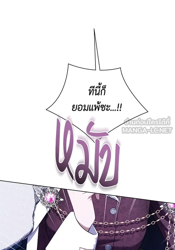 ขอวิธีส่งสามีลงนรก ตอนที่ 34 รูปที่ 54