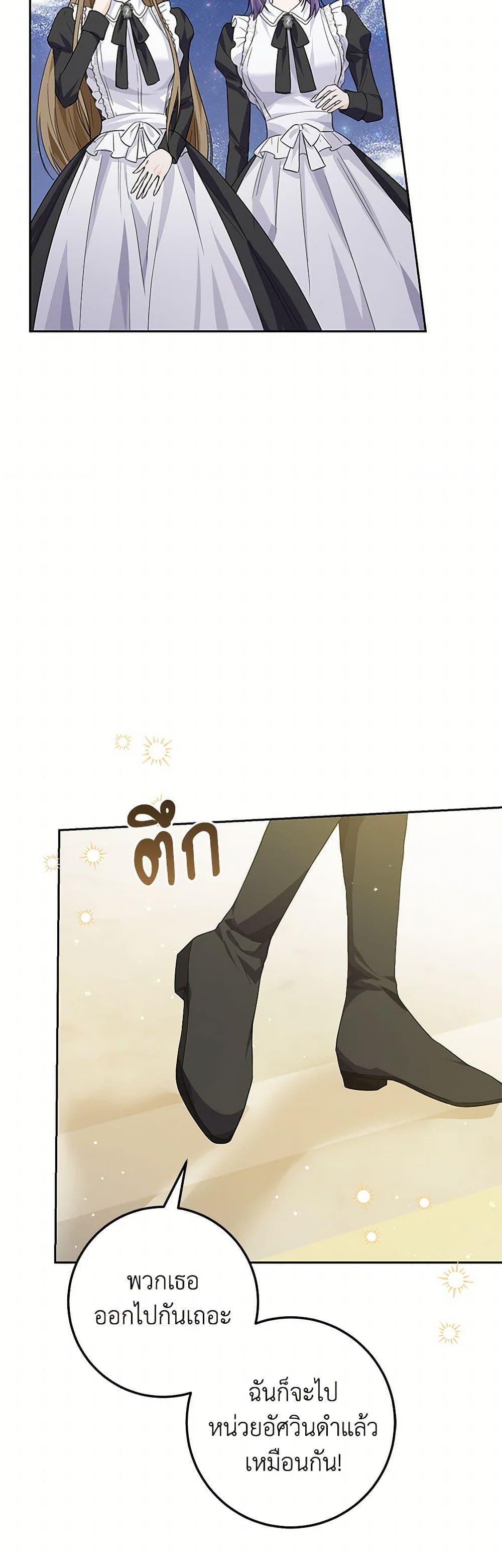 Manga-lc-com อ่านมังงะ อ่านการ์ตูน ออนไลน์ ฟรี The Closet Fan Princess ตอนที่ 1 2 3 4 5 6 7 8 9 10 11 12 13 14 ฟรี ไม่มีโฆษณา Manga-lc - อ่าน มังงะ อ่าน การ์ตูน ออนไลน์ อ่านมังงะ ฟรี