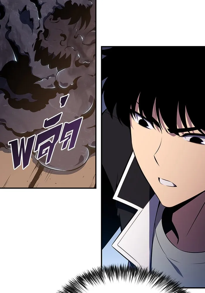 ผู้เล่นหน้าใหม่เลเวลแมกซ์ ตอนที่ 130 จักรวรรดิผู้พิทักษ์เลือดและเห รูปที่ 98