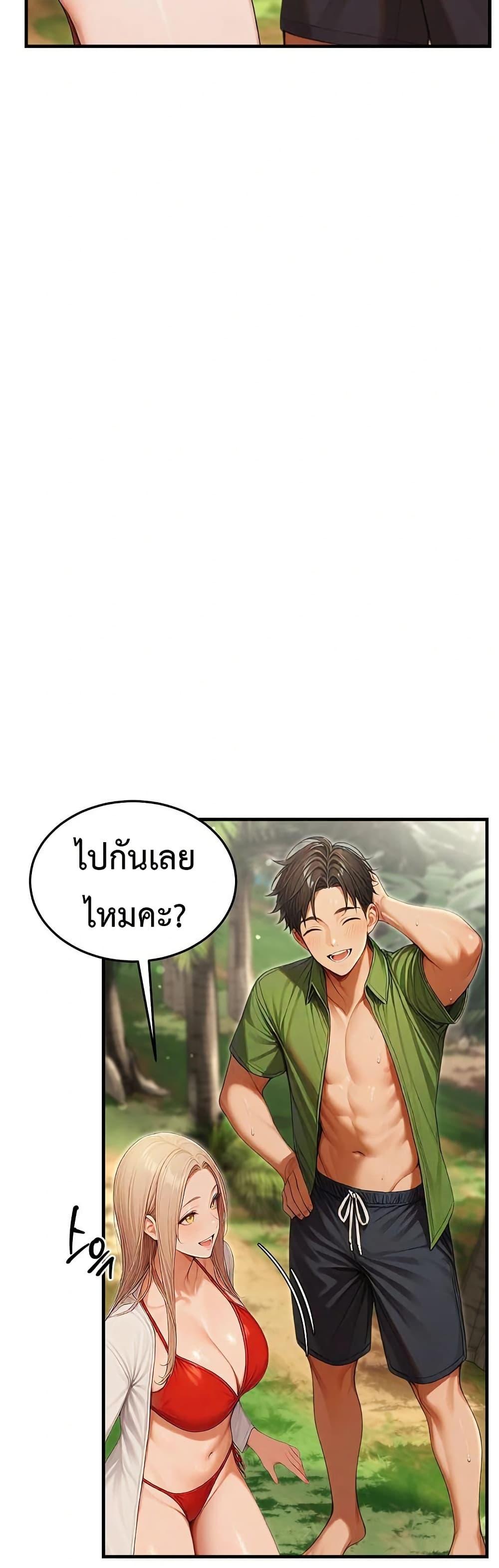 Doujin-Lc- อ่าน โดจิน มังฮวา เกาหลี ญี่ปุ่น จีน แปลไทย Hypersexual Syndrome ตอนที่ 1 2 3 4 5 6 7 8 9 10 11 12 13 14 ฟรี ไม่มีโฆษณา อ่าน โดจิน Manhwa เกาหลี ญี่ปุ่น จีน เรามีครบ คัดมาให้เน้นๆ โดจิน 18+ รับประกันความฟินโดย  Doujin Lc