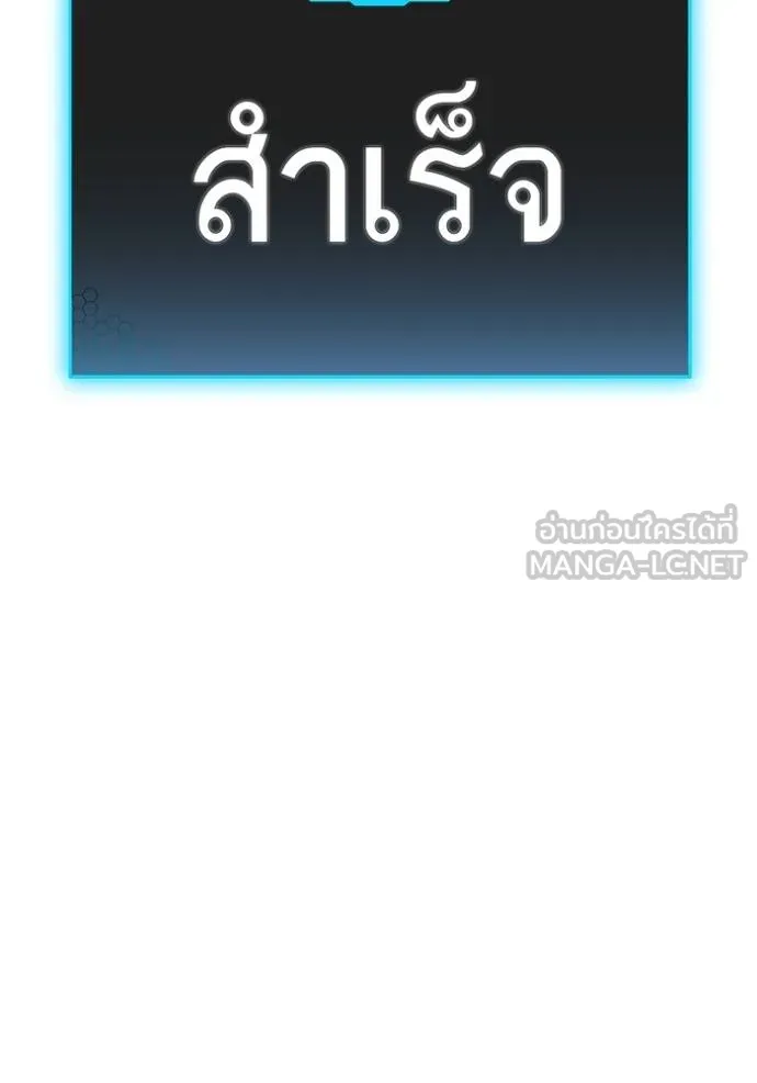 reality ตอนที่ 158 รูปที่ 159