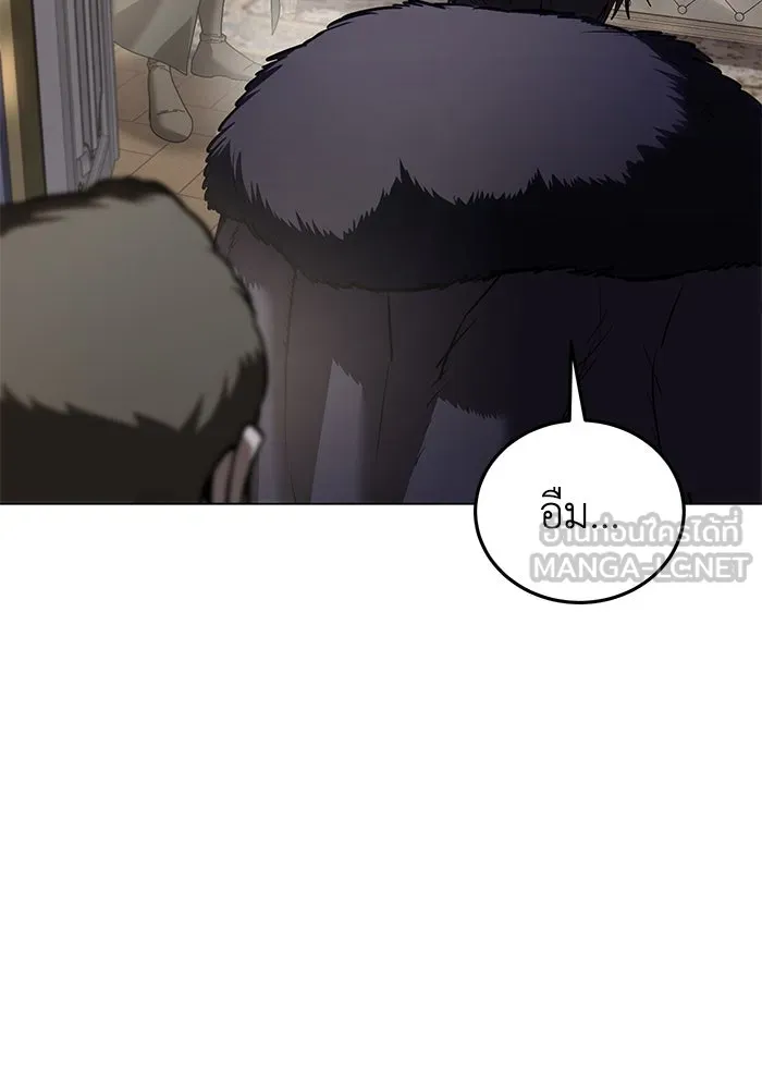 ยอดนักดาบผู้โอบอุ้มดารา ตอนที่ 44 รูปที่ 114