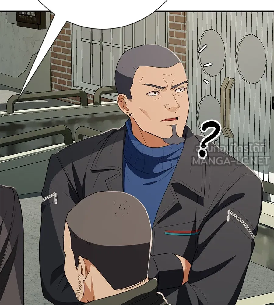 คอลเซ็นเตอร์เปลี่ยนชีวิต ตอนที่ 52 อัปเกรด รูปที่ 57