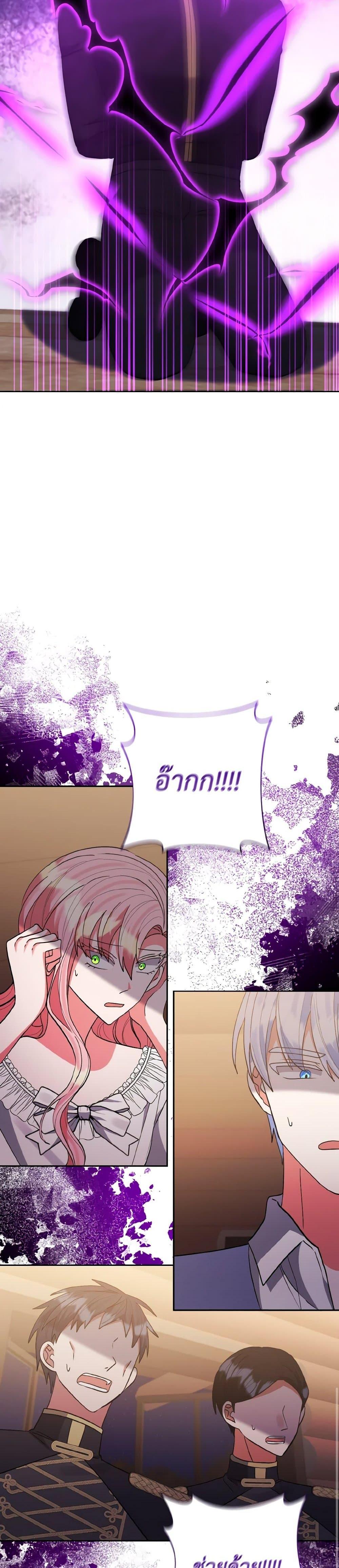 Manga-lc-com อ่านมังงะ อ่านการ์ตูน ออนไลน์ ฟรี I Adopted the Male Lead ตอนที่ 1 2 3 4 5 6 7 8 9 10 11 12 13 14 ฟรี ไม่มีโฆษณา Manga-lc - อ่าน มังงะ อ่าน การ์ตูน ออนไลน์ อ่านมังงะ ฟรี