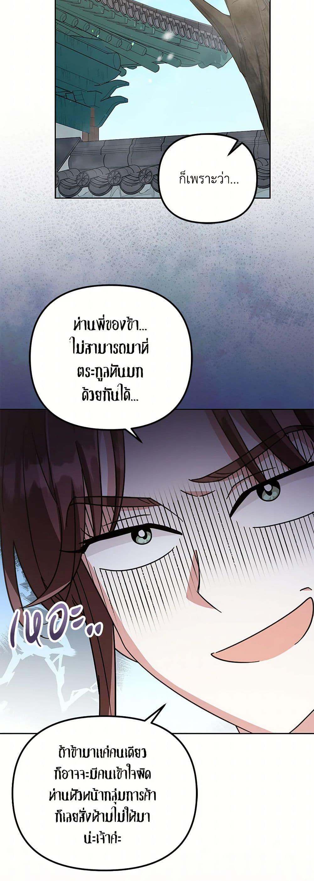 Manga-lc-com อ่านมังงะ อ่านการ์ตูน ออนไลน์ ฟรี The Overflowing Elixir of the Fallen House ตอนที่ 1 2 3 4 5 6 7 8 9 10 11 12 13 14 ฟรี ไม่มีโฆษณา Manga-lc - อ่าน มังงะ อ่าน การ์ตูน ออนไลน์ อ่านมังงะ ฟรี