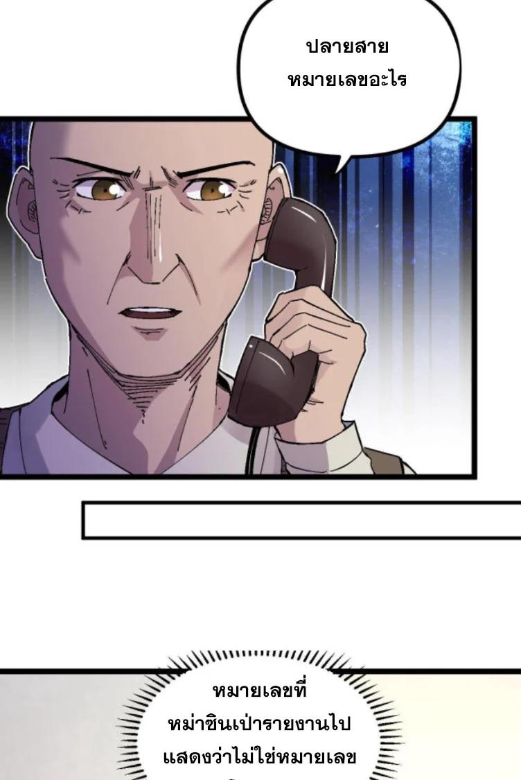 Manga-lc-com อ่านมังงะ อ่านการ์ตูน ออนไลน์ ฟรี Rebirth Back to 1983 to be a Millionaire ตอนที่ 1 2 3 4 5 6 7 8 9 10 11 12 13 14 ฟรี ไม่มีโฆษณา Manga-lc - อ่าน มังงะ อ่าน การ์ตูน ออนไลน์ อ่านมังงะ ฟรี