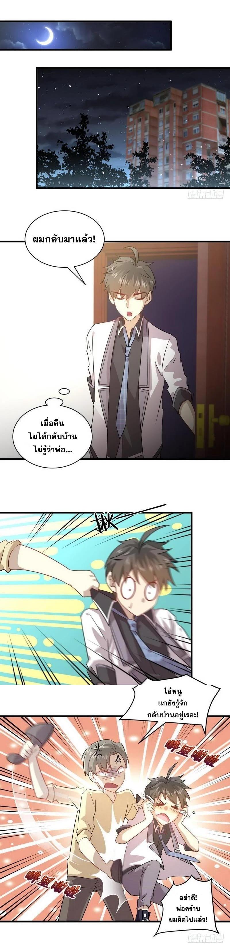 Manga-lc-com อ่านมังงะ อ่านการ์ตูน ออนไลน์ ฟรี Immortal Swordsman in the Reverse World ตอนที่ 1 2 3 4 5 6 7 8 9 10 11 12 13 14 ฟรี ไม่มีโฆษณา Manga-lc - อ่าน มังงะ อ่าน การ์ตูน ออนไลน์ อ่านมังงะ ฟรี