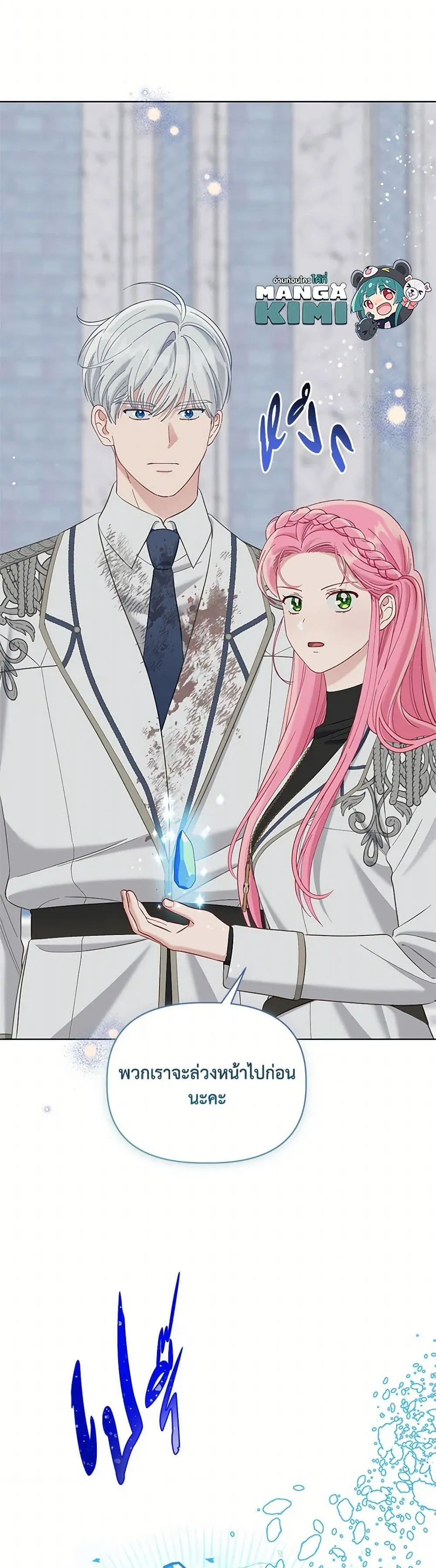 Manga-lc-com อ่านมังงะ อ่านการ์ตูน ออนไลน์ ฟรี The Perks of Being an S-Class Heroine ตอนที่ 1 2 3 4 5 6 7 8 9 10 11 12 13 14 ฟรี ไม่มีโฆษณา Manga-lc - อ่าน มังงะ อ่าน การ์ตูน ออนไลน์ อ่านมังงะ ฟรี