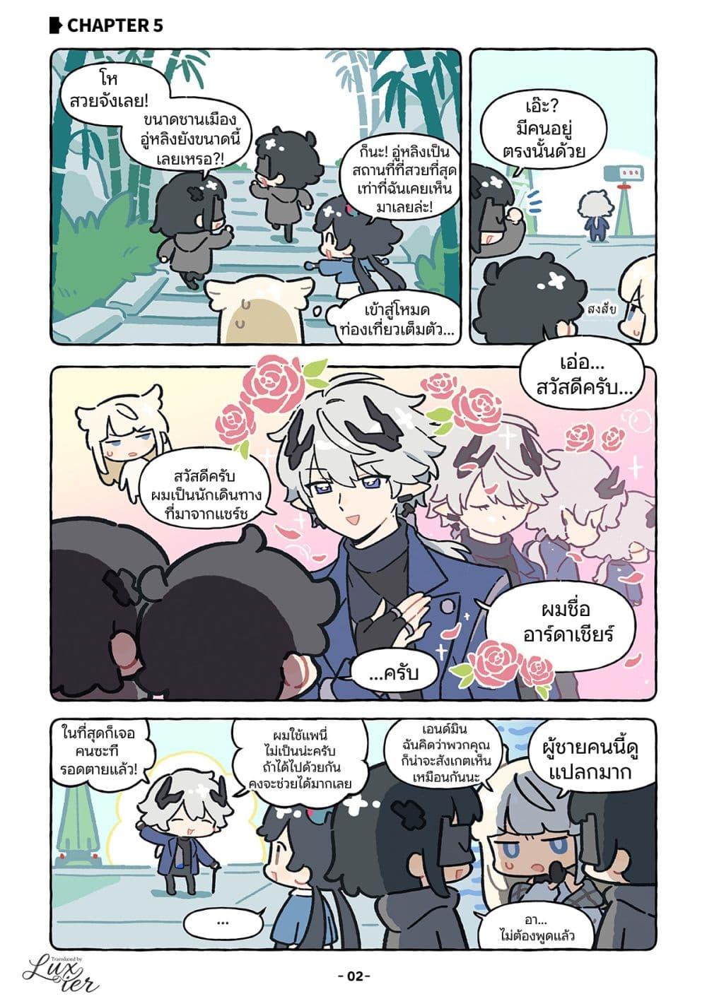 Manga-lc-com อ่านมังงะ อ่านการ์ตูน ออนไลน์ ฟรี Let’s go Endfield ตอนที่ 1 2 3 4 5 6 7 8 9 10 11 12 13 14 ฟรี ไม่มีโฆษณา Manga-lc - อ่าน มังงะ อ่าน การ์ตูน ออนไลน์ อ่านมังงะ ฟรี
